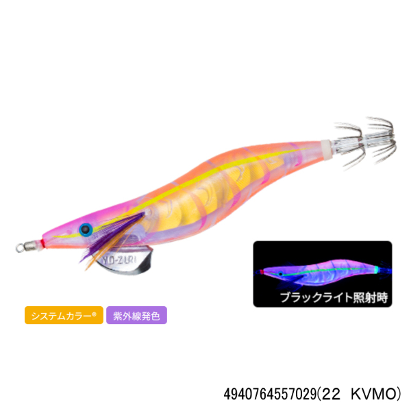 アオリーQ 3D 3.0号(22 KVMO)